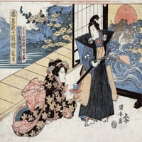 Акт Второ: Мъж с меч и фен, стоящ до жена - японско изрязано дърво