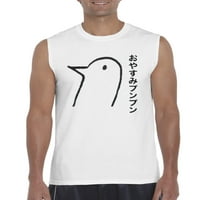 Нормално е скучно - Графична тениска без ръкави, до мъже с размер 3XL - Oyasumi Punpun