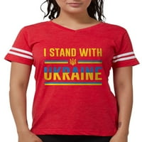 Cafepress - стоя с Украйна - женска футболна риза